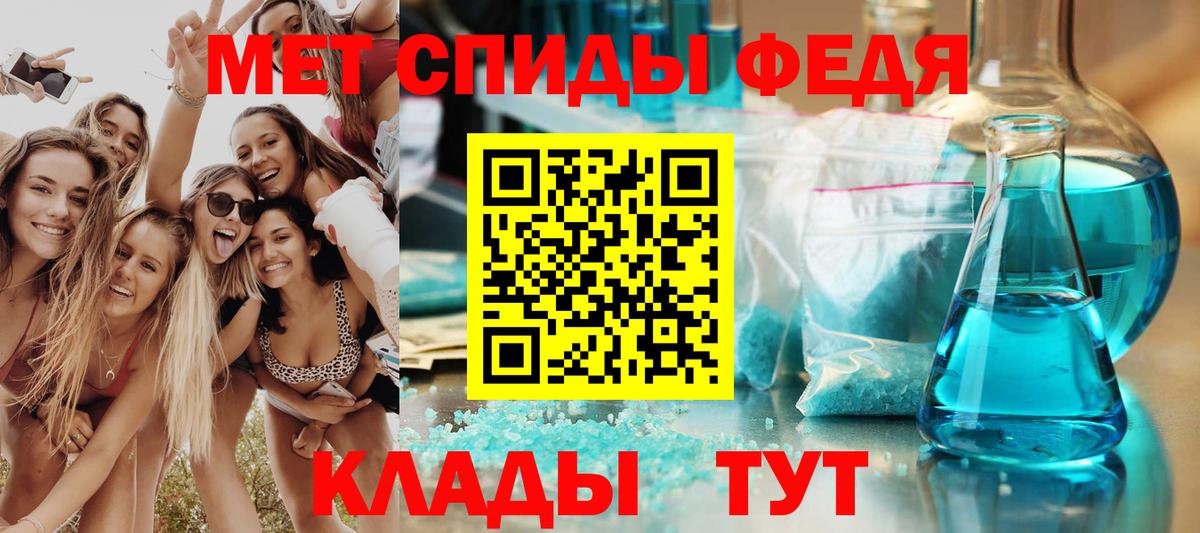 kraken маркетплейс  АМФЕТАМИН  Минусинск  Вход с VPN  Амфетамин 98% 