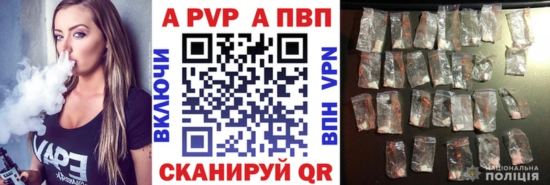 наркотики  Минусинск  ссылка на мегу ссылка  APVP Соль 