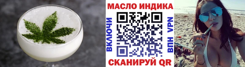 Cannafood конопля закладки Минусинск