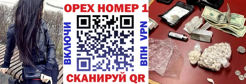 Кокаин 98% Минусинск