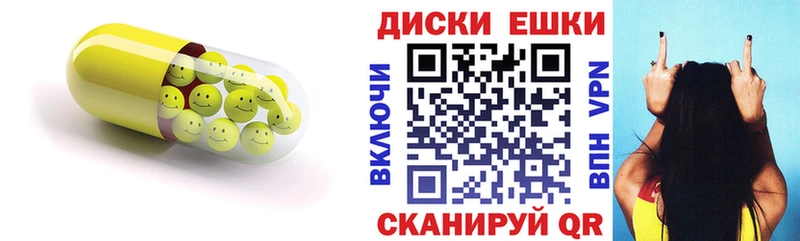 Экстази 300 mg  Минусинск 
