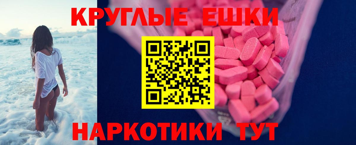ЭКСТАЗИ 250 мг  Ecstasy  Минусинск  цены наркотик  Ecstasy louis Vuitton  Вход с VPN 