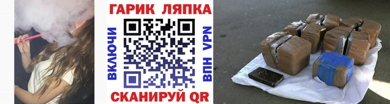 купить закладку  Минусинск  ГАШИШ Cannabis 