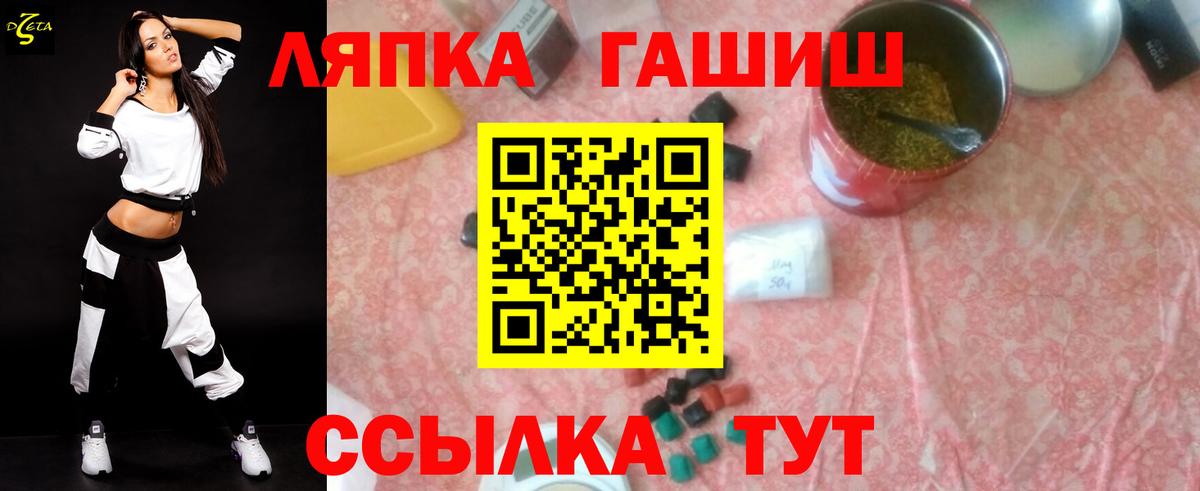 ГАШ индика сатива Минусинск