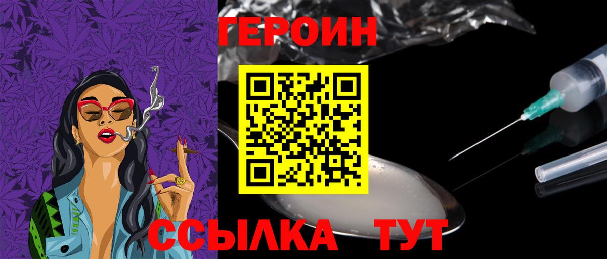 АМФЕТАМИН Минусинск