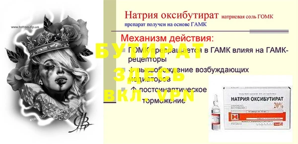 МДМА Остров