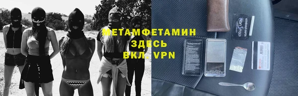 MDMA Абинск