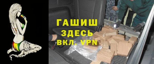 мяу мяу кристалл Алексин