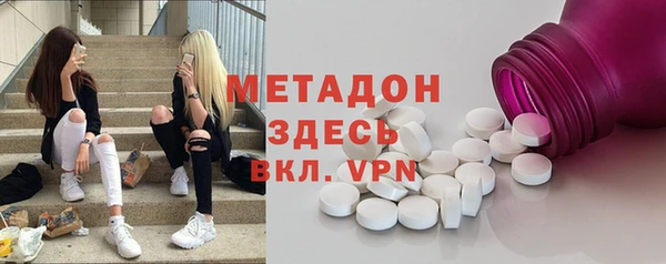 мяу мяу кристалл Алексин