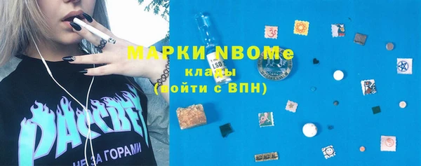 ГАЛЛЮЦИНОГЕННЫЕ ГРИБЫ Абдулино