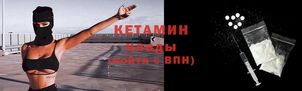 мяу мяу кристалл Алексин