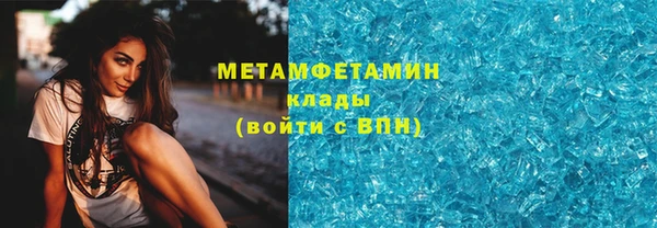мяу мяу кристалл Алексин