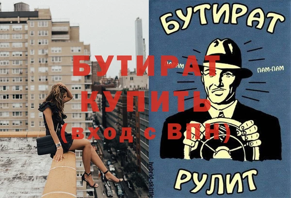 винт Алзамай