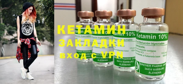 мяу мяу кристалл Алексин