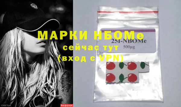 mdpv Осташков