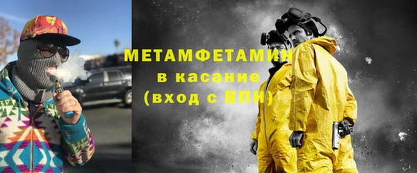 мяу мяу кристалл Алексин