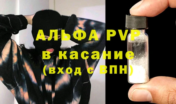 винт Алзамай