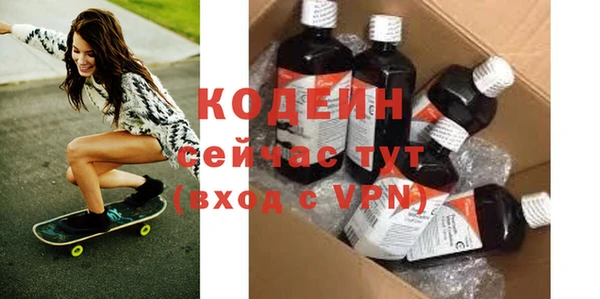 мяу мяу кристалл Алексин