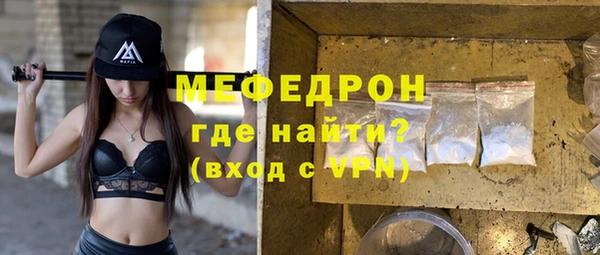 мяу мяу кристалл Алексин