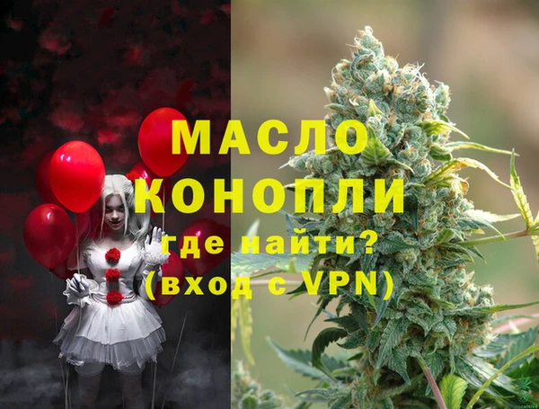 кристаллы Осинники