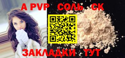 a pvp Гусев