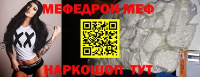 ГАЛЛЮЦИНОГЕННЫЕ ГРИБЫ Гусиноозёрск