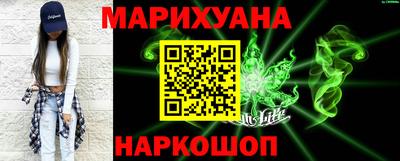 ГАЛЛЮЦИНОГЕННЫЕ ГРИБЫ Гусиноозёрск