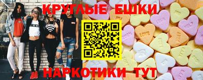 ешки Гусь-Хрустальный