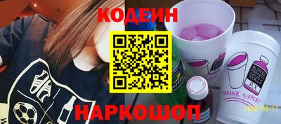 ГАЛЛЮЦИНОГЕННЫЕ ГРИБЫ Гусиноозёрск
