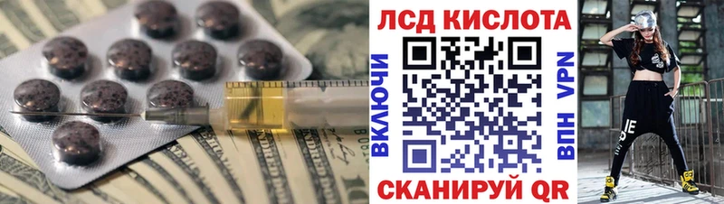 мега маркетплейс Минусинск Лсд 25 экстази ecstasy