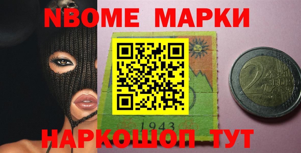 ЛСД экстази ecstasy  ЛСД экстази кислота  Вход с VPN  Минусинск 