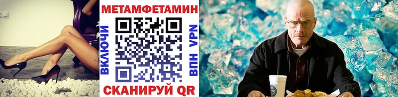 дарк нет какой сайт Минусинск Первитин кристалл купить цена