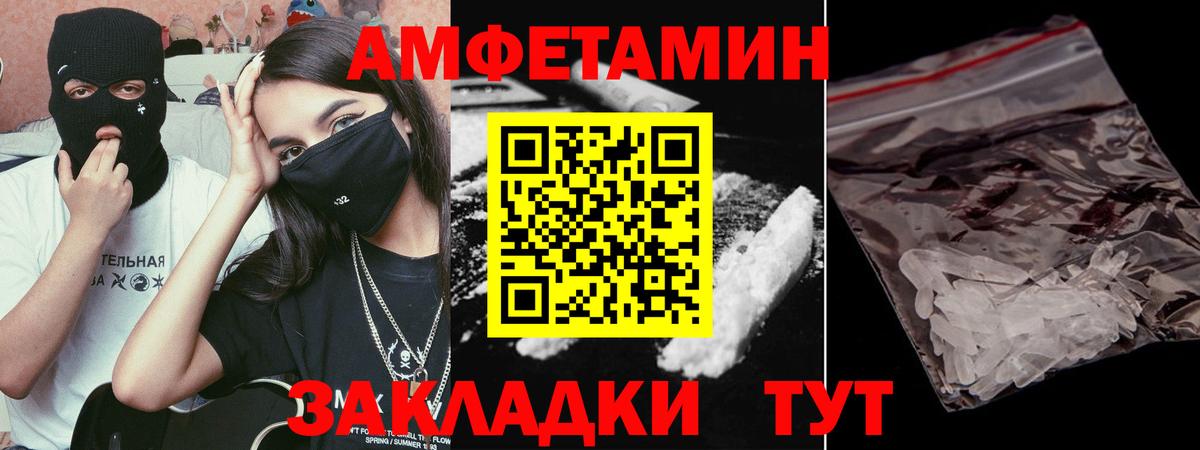 Минусинск  Первитин винт  Первитин винт  Вход с VPN 