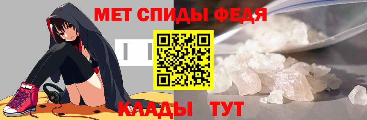 МЕТАМФЕТАМИН Декстрометамфетамин 99.9% Минусинск