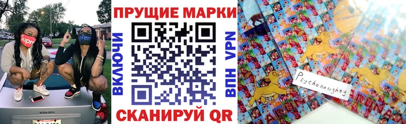 закладка  OMG   Марки N-bome 1,5мг  shop клад  Минусинск 