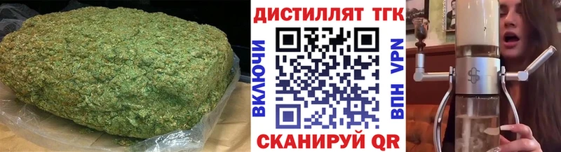 мориарти клад  Минусинск  ТГК Wax  где купить наркоту 